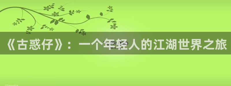 环太平洋1星辰影院免费观看