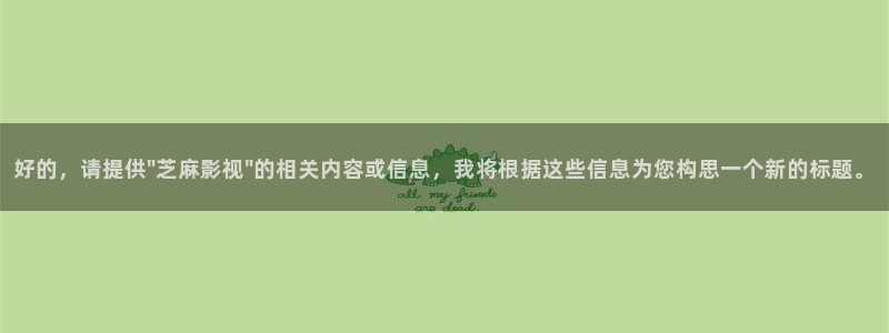 星辰影院策驰影院